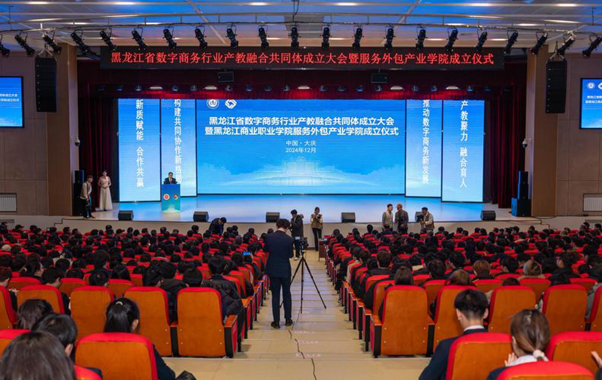 东海县矿宝网